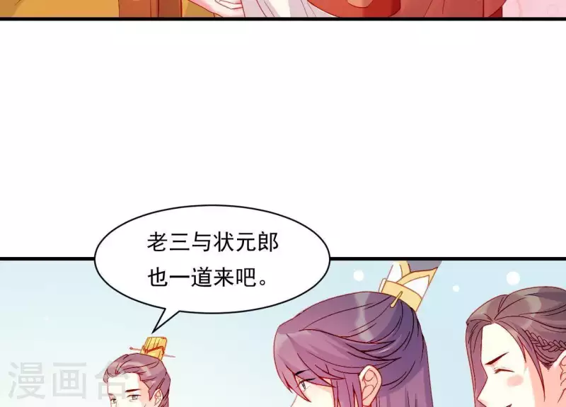 仗势撩人韩漫全集-第44话 一直带在身边无删减无遮挡章节图片 