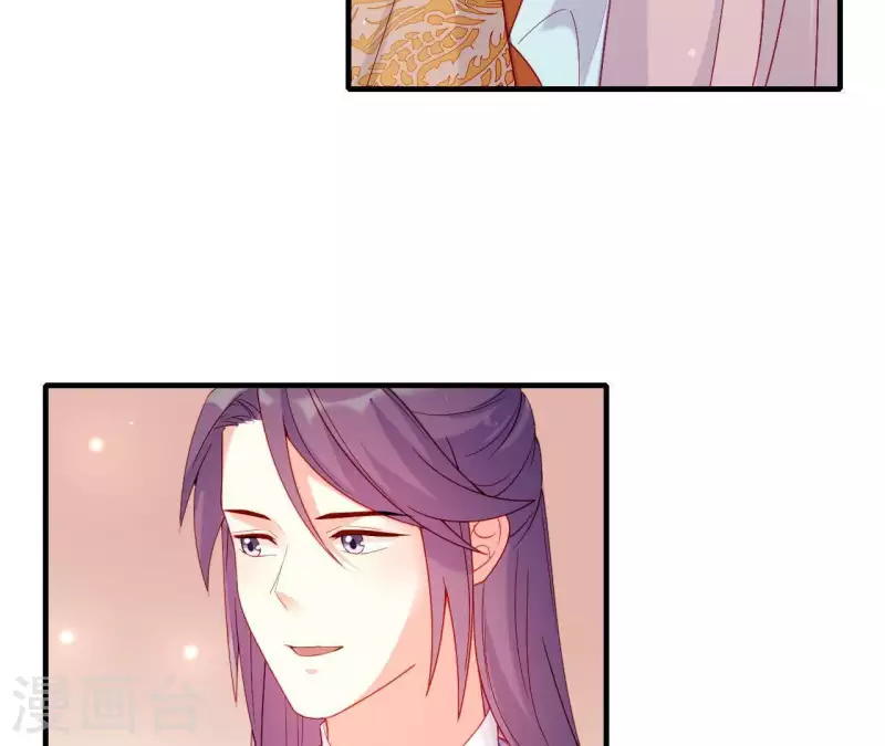 仗势撩人韩漫全集-第44话 一直带在身边无删减无遮挡章节图片 