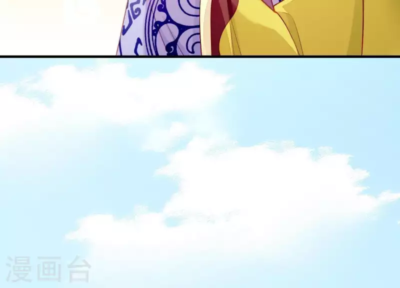 仗势撩人韩漫全集-第44话 一直带在身边无删减无遮挡章节图片 