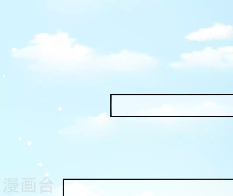 仗势撩人韩漫全集-第44话 一直带在身边无删减无遮挡章节图片 