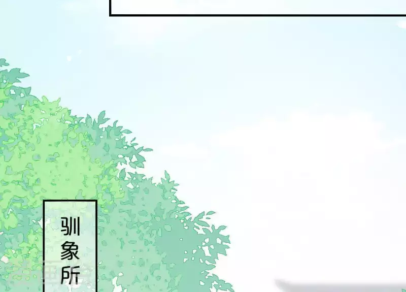 仗势撩人韩漫全集-第44话 一直带在身边无删减无遮挡章节图片 