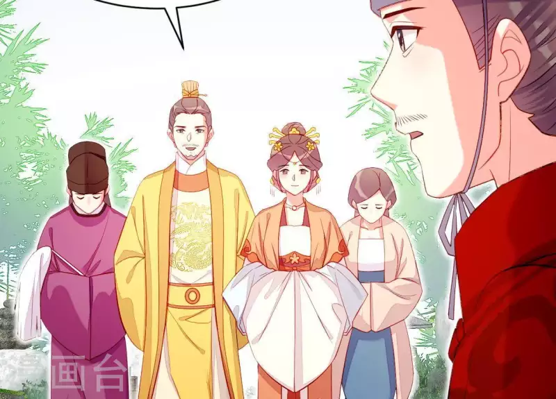 仗势撩人韩漫全集-第44话 一直带在身边无删减无遮挡章节图片 