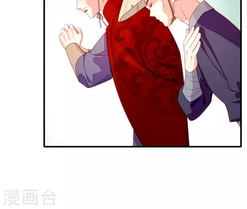 仗势撩人韩漫全集-第44话 一直带在身边无删减无遮挡章节图片 