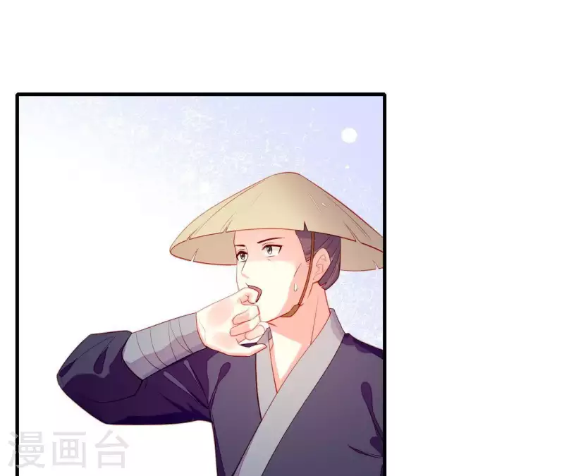 仗势撩人韩漫全集-第44话 一直带在身边无删减无遮挡章节图片 