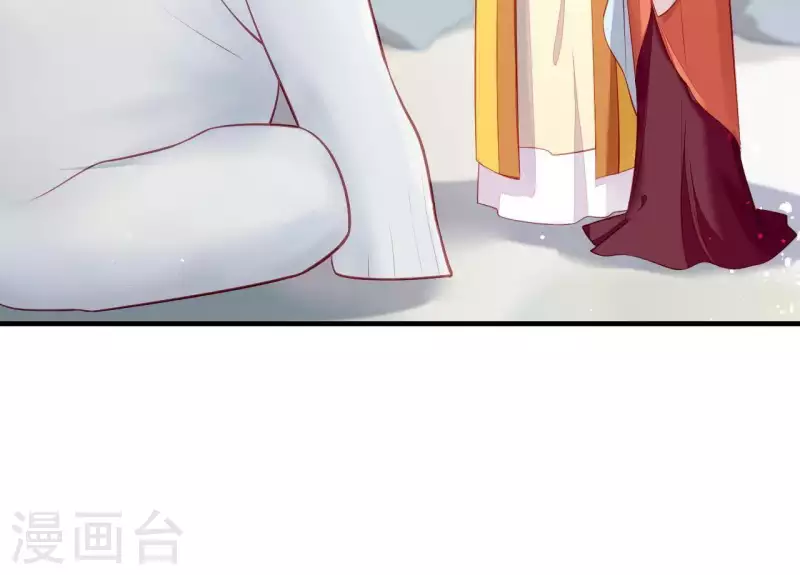 仗势撩人韩漫全集-第44话 一直带在身边无删减无遮挡章节图片 