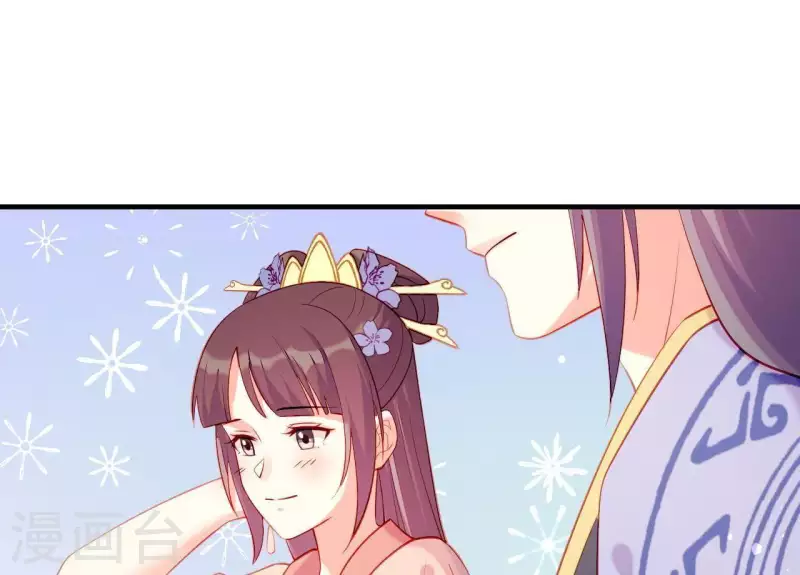 仗势撩人韩漫全集-第44话 一直带在身边无删减无遮挡章节图片 