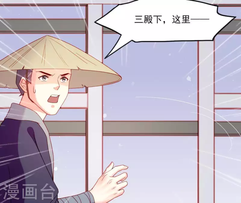 仗势撩人韩漫全集-第45话 失控无删减无遮挡章节图片 