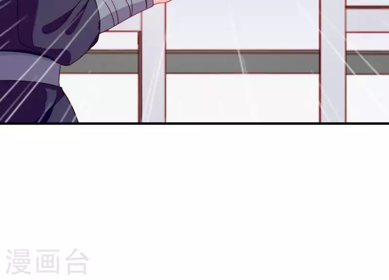 仗势撩人韩漫全集-第45话 失控无删减无遮挡章节图片 