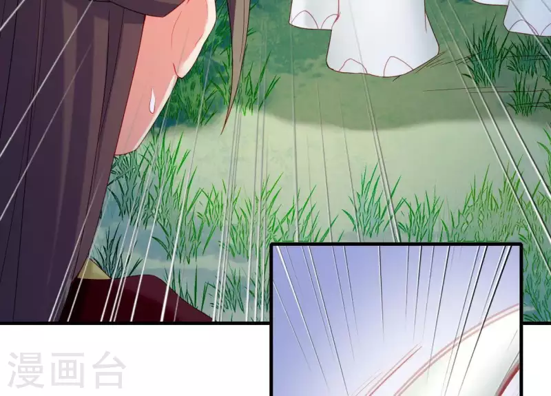 仗势撩人韩漫全集-第45话 失控无删减无遮挡章节图片 