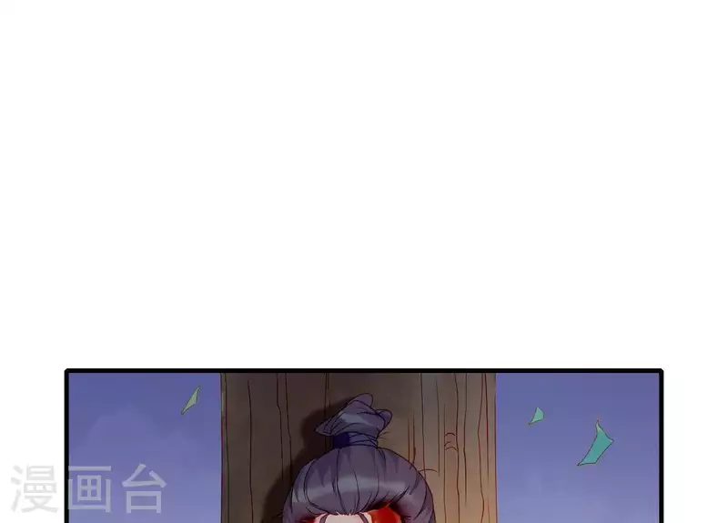 仗势撩人韩漫全集-第45话 失控无删减无遮挡章节图片 