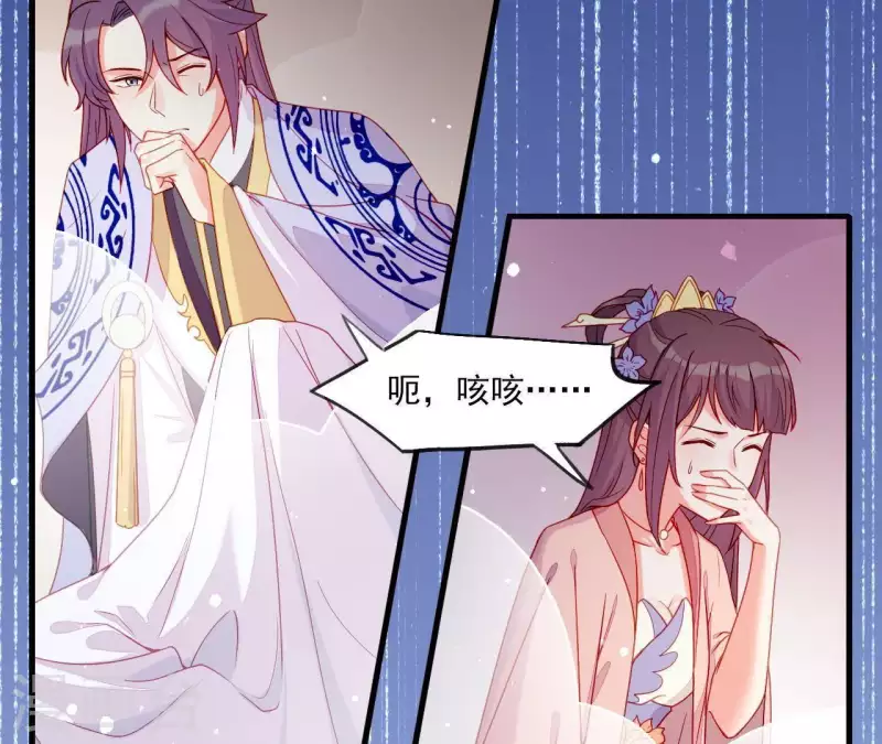 仗势撩人韩漫全集-第45话 失控无删减无遮挡章节图片 