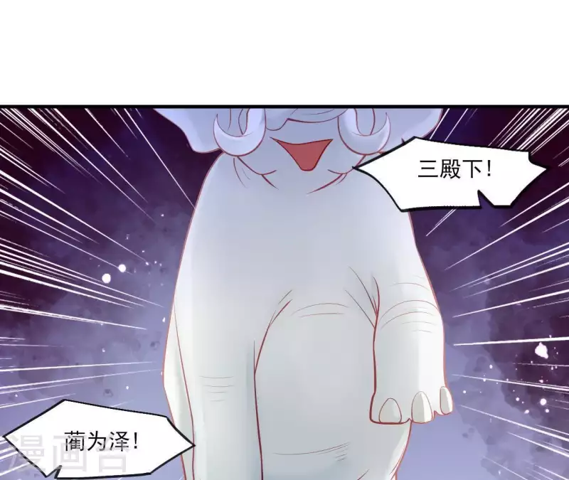 仗势撩人韩漫全集-第45话 失控无删减无遮挡章节图片 
