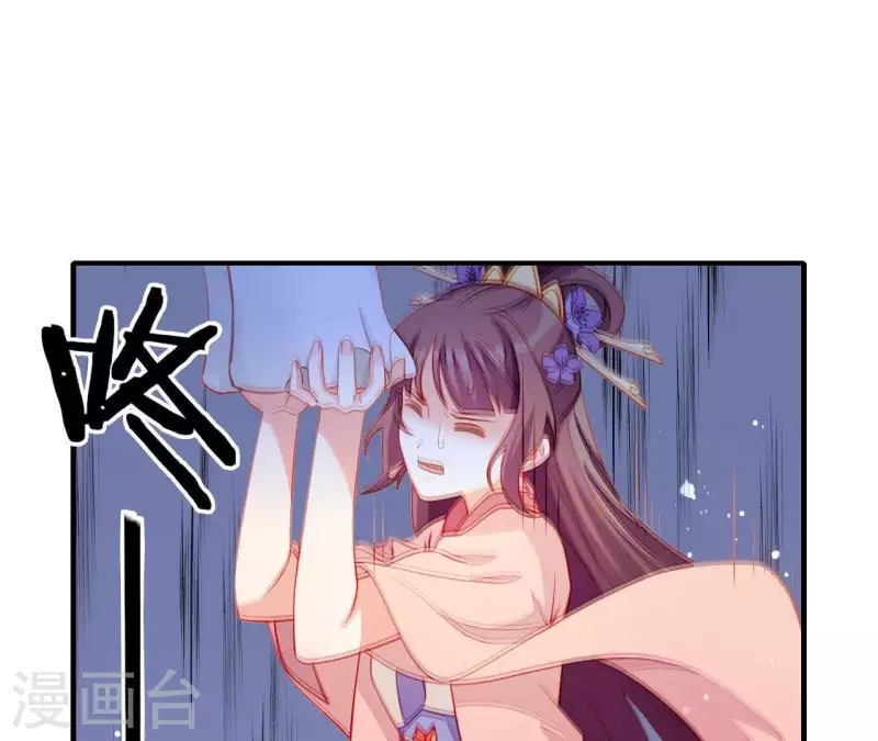 仗势撩人韩漫全集-第45话 失控无删减无遮挡章节图片 