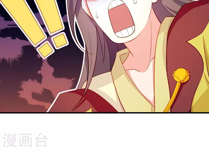 仗势撩人韩漫全集-第45话 失控无删减无遮挡章节图片 