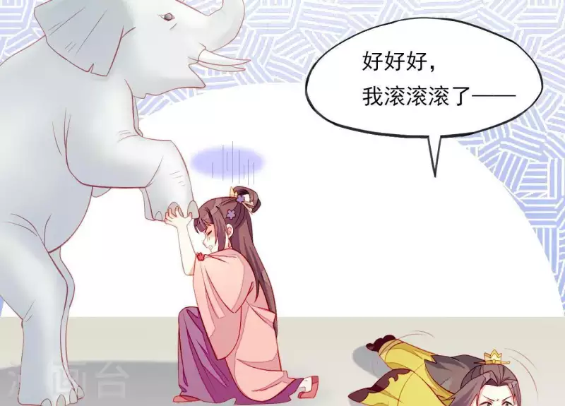 仗势撩人韩漫全集-第45话 失控无删减无遮挡章节图片 