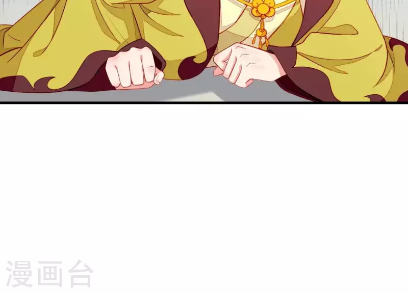 仗势撩人韩漫全集-第45话 失控无删减无遮挡章节图片 