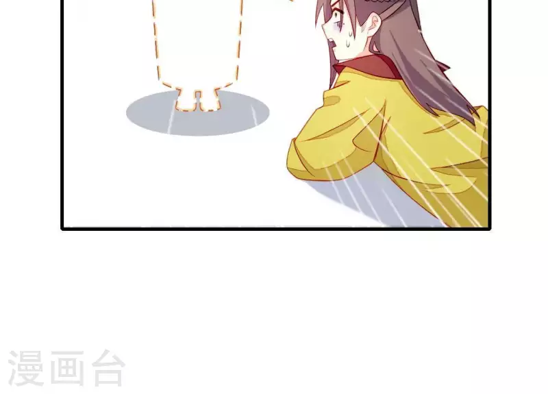 仗势撩人韩漫全集-第45话 失控无删减无遮挡章节图片 