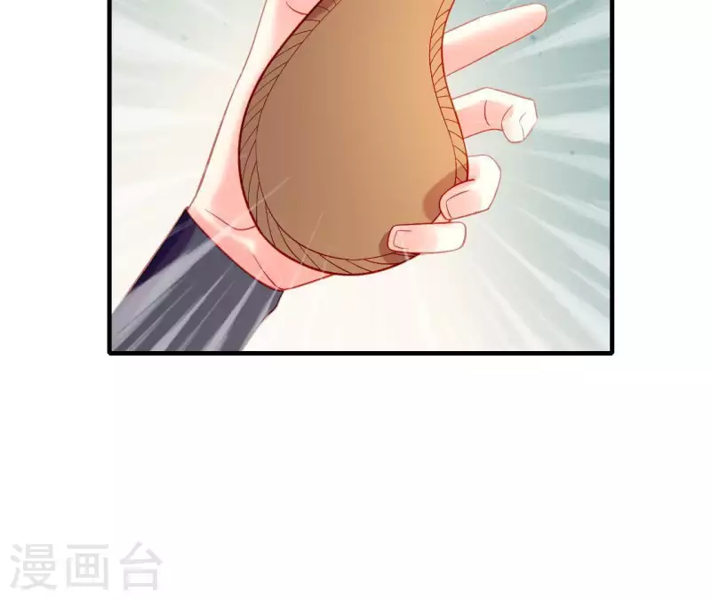 仗势撩人韩漫全集-第45话 失控无删减无遮挡章节图片 