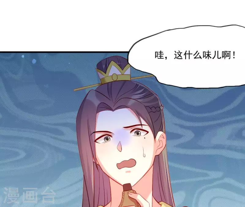 仗势撩人韩漫全集-第45话 失控无删减无遮挡章节图片 