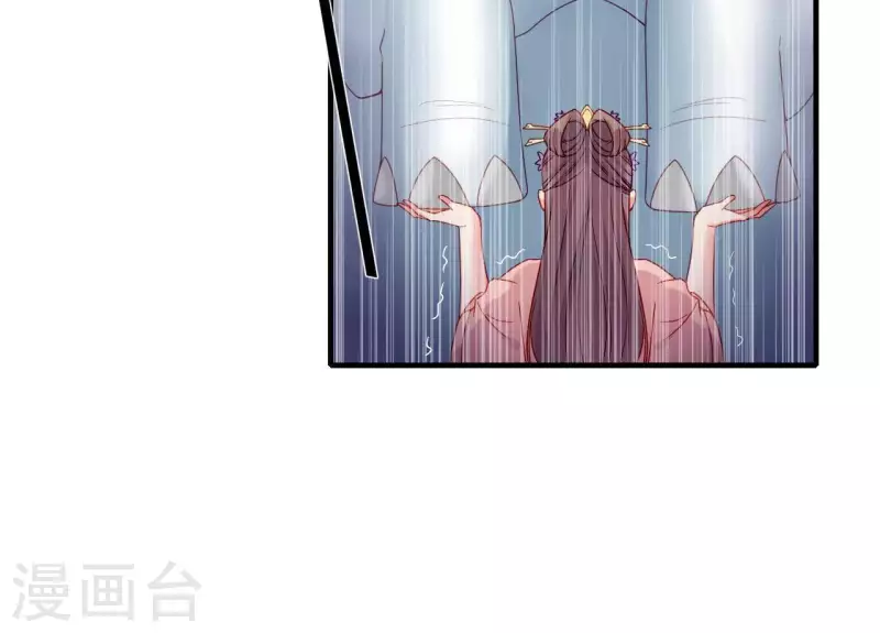 仗势撩人韩漫全集-第45话 失控无删减无遮挡章节图片 
