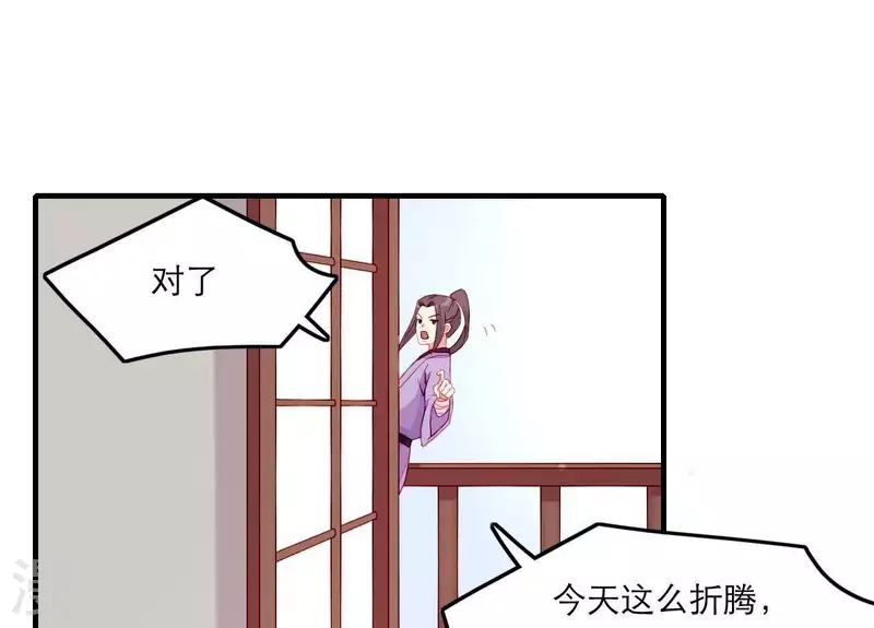 仗势撩人韩漫全集-第47话 恩怨要分明无删减无遮挡章节图片 