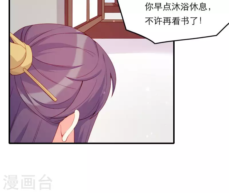 仗势撩人韩漫全集-第47话 恩怨要分明无删减无遮挡章节图片 