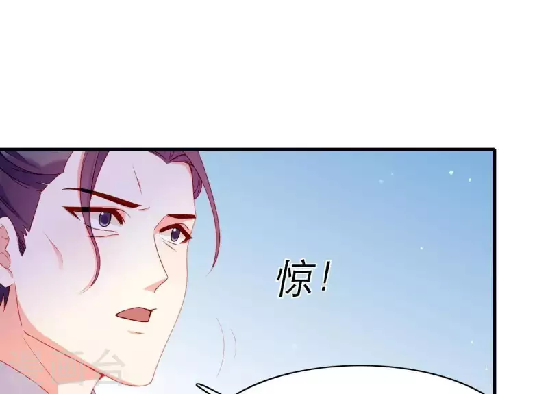仗势撩人韩漫全集-第47话 恩怨要分明无删减无遮挡章节图片 
