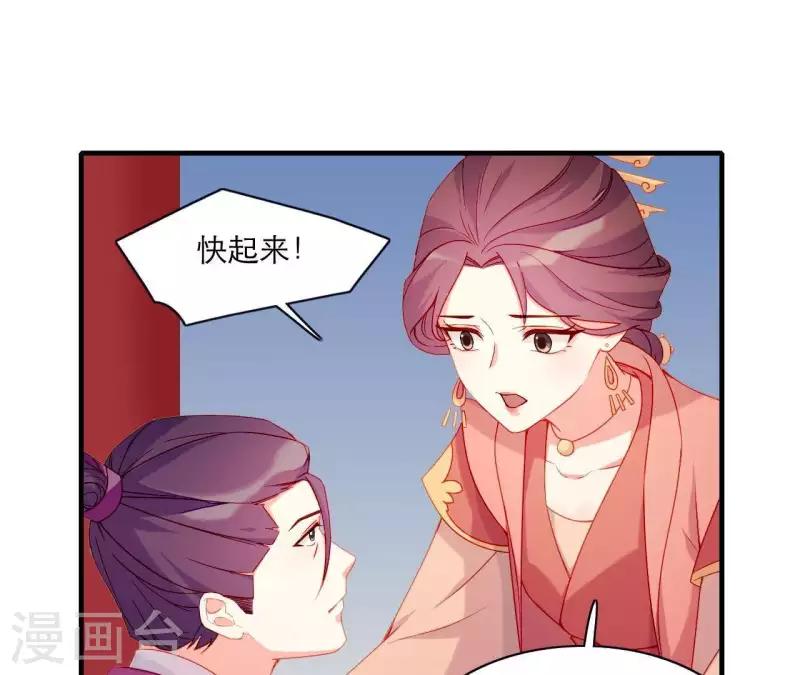 仗势撩人韩漫全集-第47话 恩怨要分明无删减无遮挡章节图片 