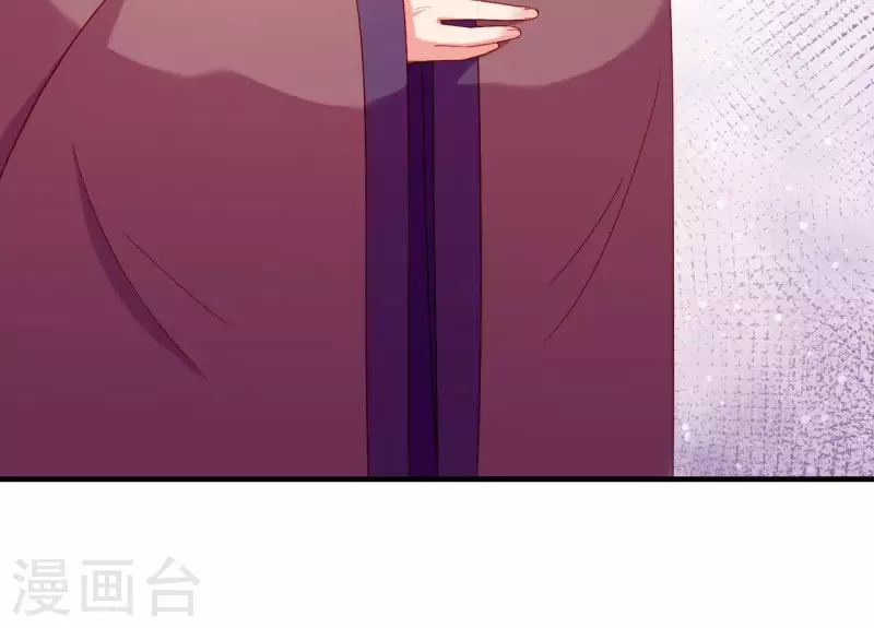 仗势撩人韩漫全集-第47话 恩怨要分明无删减无遮挡章节图片 
