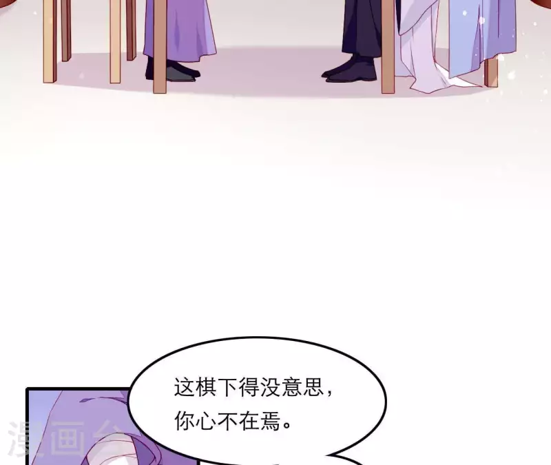 仗势撩人韩漫全集-第47话 恩怨要分明无删减无遮挡章节图片 