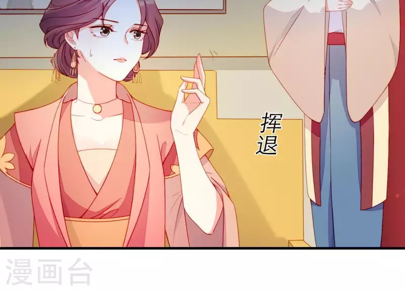 仗势撩人韩漫全集-第47话 恩怨要分明无删减无遮挡章节图片 