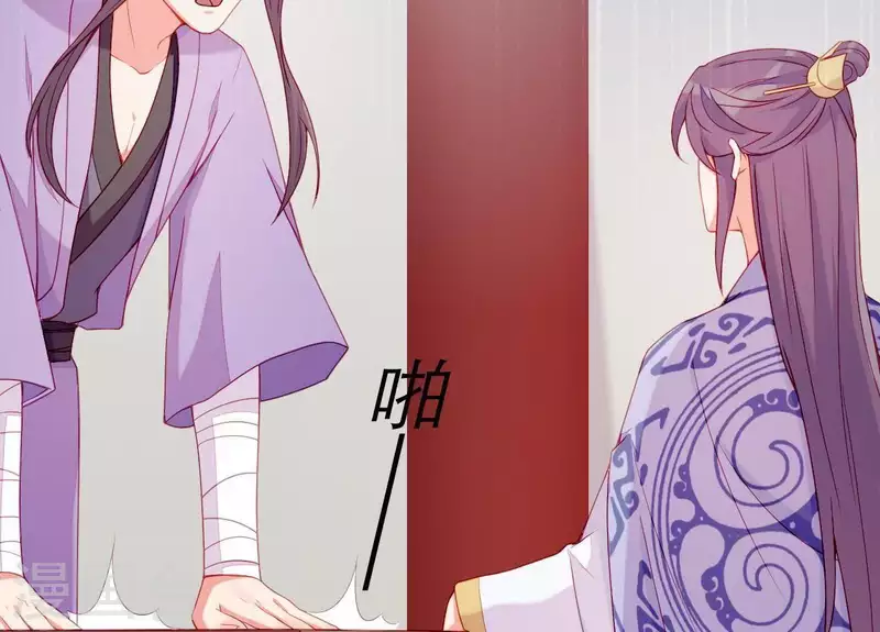仗势撩人韩漫全集-第47话 恩怨要分明无删减无遮挡章节图片 