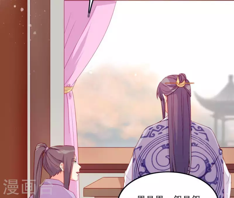 仗势撩人韩漫全集-第47话 恩怨要分明无删减无遮挡章节图片 