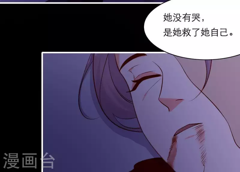 仗势撩人韩漫全集-第48话 偷窥沐浴无删减无遮挡章节图片 