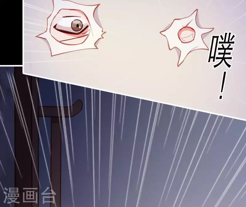 仗势撩人韩漫全集-第48话 偷窥沐浴无删减无遮挡章节图片 