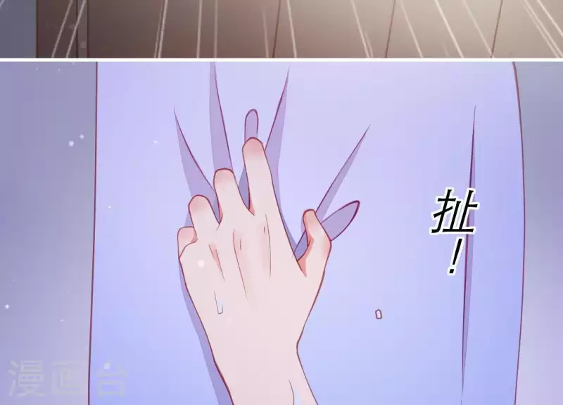 仗势撩人韩漫全集-第48话 偷窥沐浴无删减无遮挡章节图片 