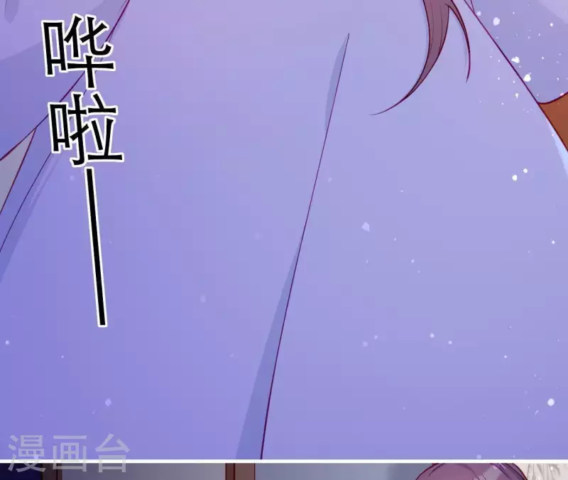 仗势撩人韩漫全集-第48话 偷窥沐浴无删减无遮挡章节图片 