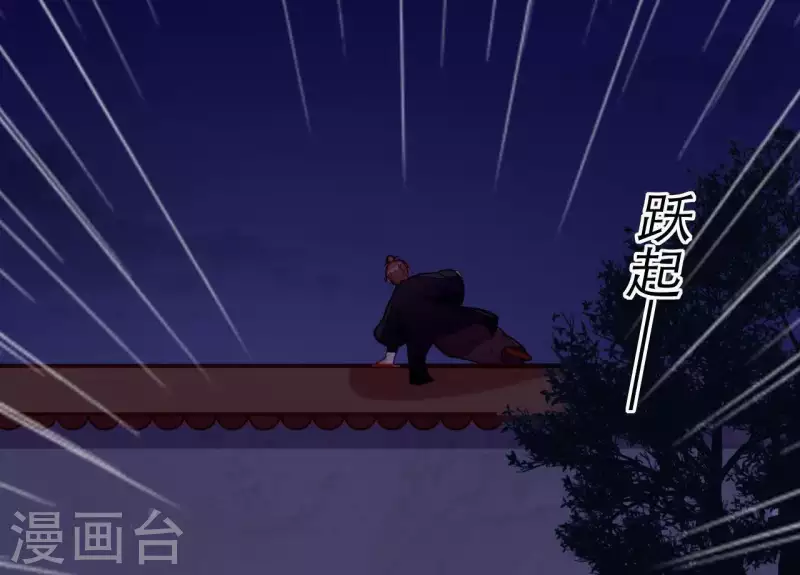 仗势撩人韩漫全集-第48话 偷窥沐浴无删减无遮挡章节图片 