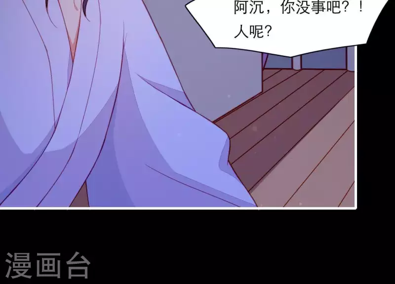 仗势撩人韩漫全集-第48话 偷窥沐浴无删减无遮挡章节图片 