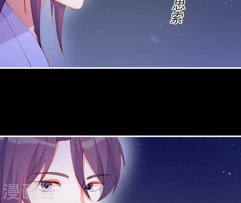 仗势撩人韩漫全集-第48话 偷窥沐浴无删减无遮挡章节图片 