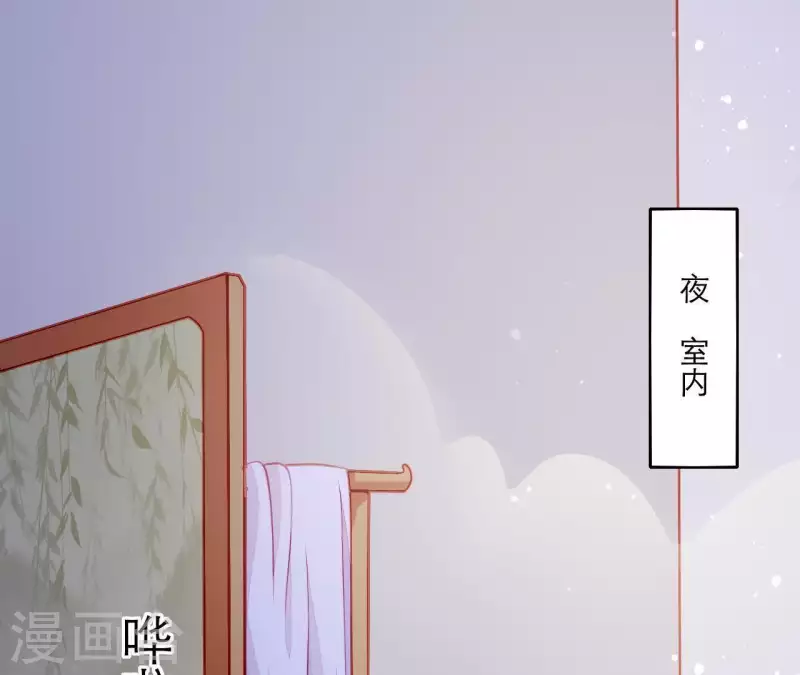 仗势撩人韩漫全集-第48话 偷窥沐浴无删减无遮挡章节图片 