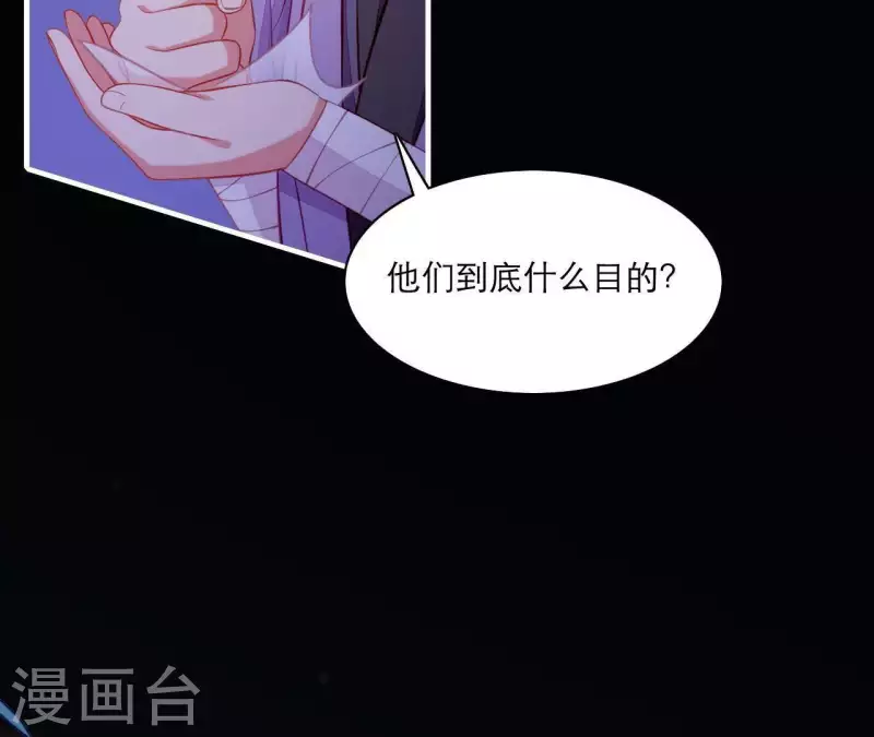 仗势撩人韩漫全集-第48话 偷窥沐浴无删减无遮挡章节图片 
