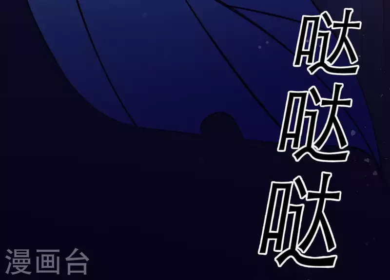 仗势撩人韩漫全集-第48话 偷窥沐浴无删减无遮挡章节图片 