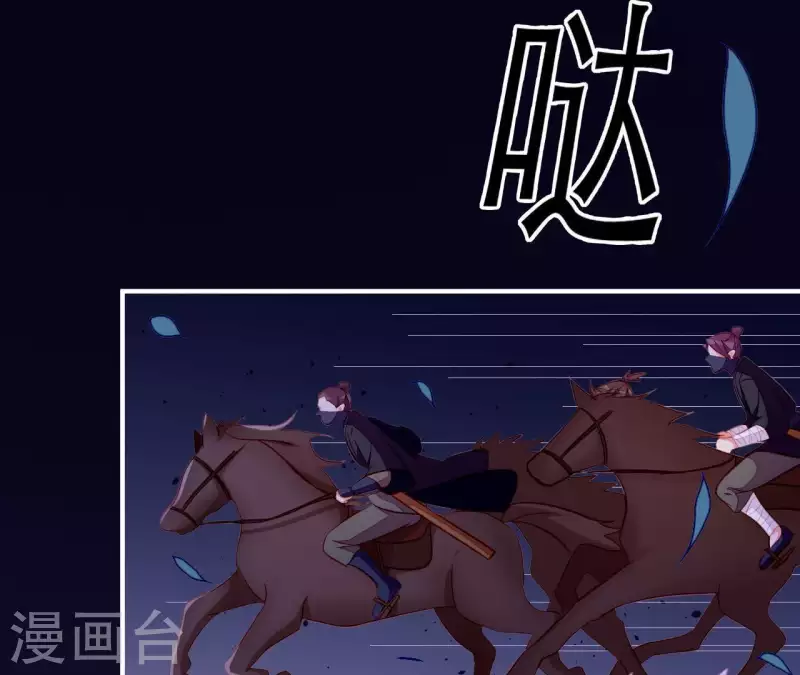 仗势撩人韩漫全集-第48话 偷窥沐浴无删减无遮挡章节图片 