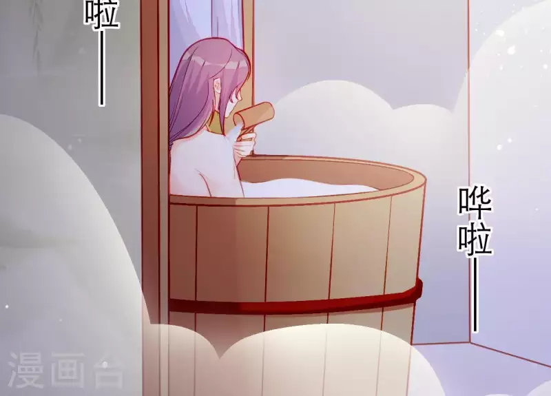 仗势撩人韩漫全集-第48话 偷窥沐浴无删减无遮挡章节图片 