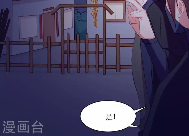 仗势撩人韩漫全集-第48话 偷窥沐浴无删减无遮挡章节图片 