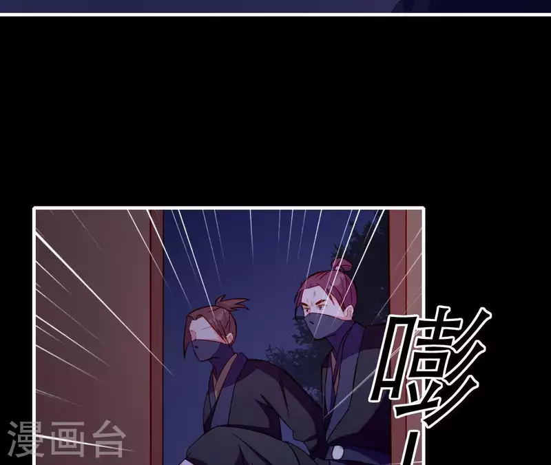 仗势撩人韩漫全集-第48话 偷窥沐浴无删减无遮挡章节图片 