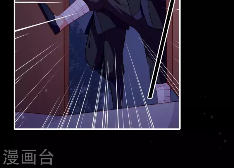 仗势撩人韩漫全集-第48话 偷窥沐浴无删减无遮挡章节图片 