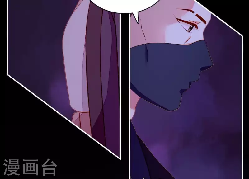 仗势撩人韩漫全集-第48话 偷窥沐浴无删减无遮挡章节图片 