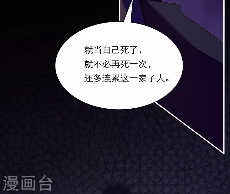 仗势撩人韩漫全集-第48话 偷窥沐浴无删减无遮挡章节图片 
